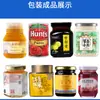 Equipo de Conserva de Pasta de Nispero Línea de Producción de Relleno de Pasta de Mermelada y Jarabe Pasta de Cacahuete Máquina Rellenadora de Miel Totalmente Automática