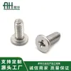 Tornillos de Acero Inoxidable 304 cm Ultra Delgados de Cabeza Plana Cruzada, Tornillos de Cabeza Plana Grandes, Fabricante Mayorista de Sujetadores