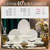 Jingdezhen Cerámica Colorida Linglong Bajo Esmalte Saludable Juego de Vajilla Regalo Wholesale Juego de Tazones y Platos Regalo para el Hogar