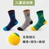 Calcetines deportivos para niños, calcetines de algodón sin costuras con suela de toalla acolchada para entrenamiento de running juvenil, calcetines transpirables de media pantorrilla para baloncesto con protección para el tobillo