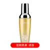 Luo Daishi Fragrância Óleo Essencial para Cuidados Capilares Melhora o Frizz, Ressecamento, Ilumina e Suaviza o Cabelo, e Óleo de Pontas Fabricante Atacado para Salão de Cabeleireiro