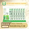 Almidón de Guisante Helaixiang 300g, Ingrediente Especial para Hacer Gelatina, Hecho en Casa en Sichuan, Adecuado para Uso Doméstico y Comercial, Harina de Guisante Pura para Espesar