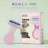 Xixi Cuchilla de Afeitar Suave con Aloe Vera para Mujeres, Herramienta Manual para Depilación de Axilas y Piernas, Compacta y Portátil