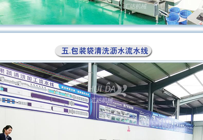 汇达新款详情_23.jpg