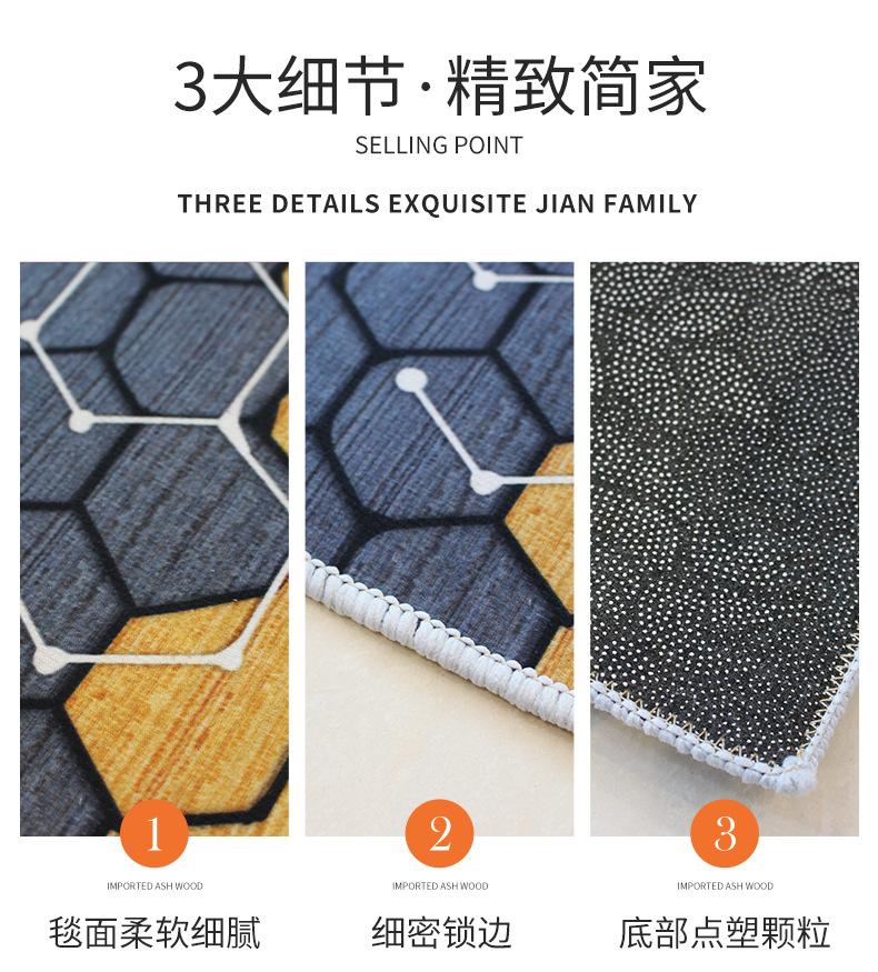 客厅地毯,卧室地毯,地毯地垫,茶几毯,沙发毯