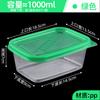 Caja de Plástico Desechable 1000 Caja de Conservación Colorida Caja para Fruta Bolsa de Pesca 750 Caja Rectangular para Comida