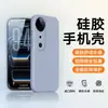 Adecuado para funda de teléfono móvil Vivos19, Funda protectora de cobertura total para lente S19Pro, Funda ligera de silicona líquida anticaída, Diseño simple