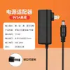 Adaptador de Corriente 9V3A Lámpara de Escritorio con Carga Inalámbrica 27W Impresora Bluetooth Audio Humidificador Fuente de Alimentación Conmutada 2.5A