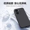 Adecuado para funda de teléfono móvil Vivoy100I, Funda protectora todo incluido para lente Vivoy100, Funda delgada de silicona líquida anticaídas