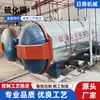 Tanque de Vulcanización de Tubos de Caucho para Automóviles, Tanque de Vulcanización a Vapor de Caucho, Tanque de Vulcanización de Caucho con Forma Especial, Tanque de Vulcanización de Piezas para Automóviles