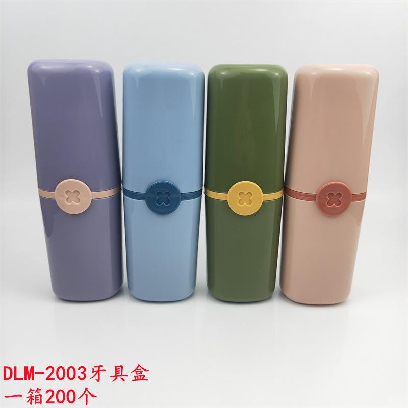 DLM-2003牙具盒.jpg