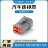Conector Impermeável de Alta Corrente Dtp06-4S Dtp04-2P Versão para Placa de Computador Cummins Plugue de 4 Fios