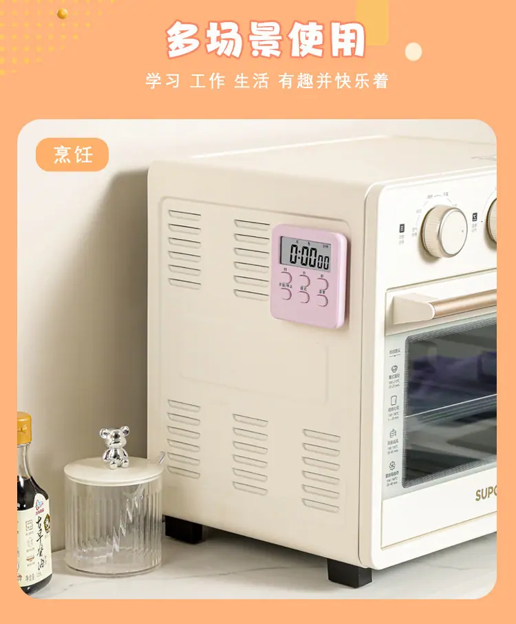 电子儿童时间管理定时器