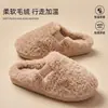 Pantuflas Peludas para Mujer 2026 para Otoño e Invierno, Calidez para el Hogar, Forradas de Felpa, Suela Suave de Interior, Antideslizantes, Pantuflas de Algodón Cálidas para Hombre
