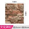 Adesivos de Parede Tridimensionais Papel de Parede Decorativo Autoadesivo Papel de Parede de Tijolo de Espuma Padrão de Tijolo Retrô Adesivos de Parede Impermeáveis e à Prova de Umidade