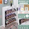 Gabinete para Zapatos Ultradelgado 17cm Económico para Entrada del Hogar Simple Moderno Multifuncional Estrecho Tipo Volteo Zapatero Pequeño