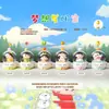 Figuras de Caixa Surpresa Doces de Milho Populares no Xiaohongshu Decorações Criativas de Resina Pequenos Enfeites Atacado