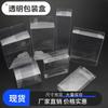 En Stock Suministro Directo Empaque de Alimentos Caja Plegable de PVC Caja de Plástico Transparente Rectangular PET Caja Cuadrada con Tapa para Bodas