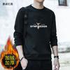 Sudadera de forro polar V Ultra Suave para hombre con cuello redondo, más terciopelo, engrosada, holgada, informal, camiseta interior para hombre, venta directa de fábrica