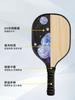 Juego completo de raquetas de pickleball Peak para niños y adultos, de madera profesional, para principiantes.