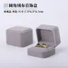 Caja para Anillo de Tela de Terciopelo de 15 Colores Propuesta Caja de Regalo para Anillo Dorado Caja de Regalo Exquisita Caja de Empaque para Anillo Doble de Pareja