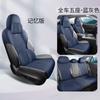 Funda de asiento especial para Volkswagen Magotan B9 2025, funda de gamuza para asiento de coche, cojín de media bolsa, universal, transpirable, para las cuatro estaciones.