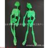 Accesorios de Juguete de Calavera Negra Transfronteriza Decoraciones para Fiesta de Halloween Accesorios Calavera Esqueleto Luminoso