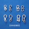 Plata S999 mate broche de langosta antiguo hebilla de plata vintage conector para collar pulsera diy accesorios de plata esterlina