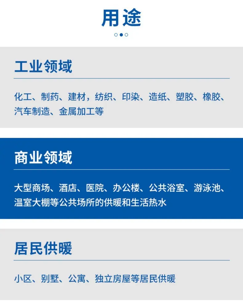远大锅炉_05.jpg