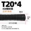 Varilla Roscada Trapezoidal de Acero 45 Varilla Roscada para Ranura en T Tuerca de Tornillo de Rosca Gruesa Tr 10 14 16 20*4 T24-32 Rosca Completa