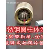 70/77/80/88 Puerta y Ventana de Acero Plástico Rueda de Cobre Acero Inoxidable a Prueba de Óxido Ranura Única Aleación de Aluminio Mosquitero Ventana Rueda Pequeña