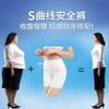 Pantalones de seguridad de cintura alta sin costuras de seda de hielo para mujer: leggings de verano de tres puntos, pantalones de seguridad, bóxers antiexposición de talla grande.
