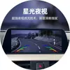 Cámara de Reversa para Coche AHD Android con Función de Luz de Lluvia+Luz Estelar, Lente CCD de Alta Definición
