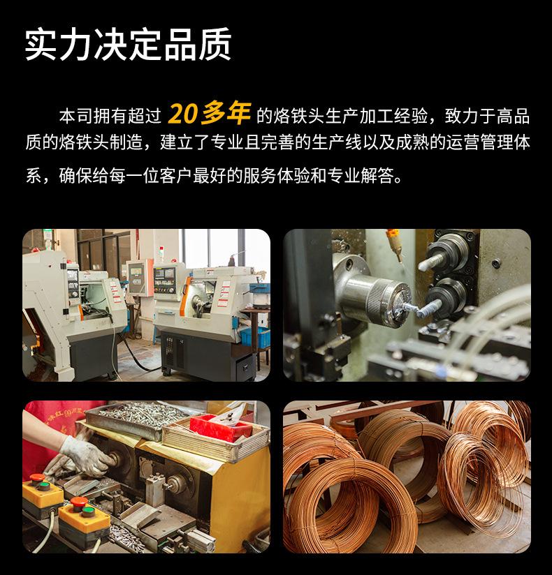 外热详情页_03.jpg