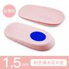 Plantilla realzadora interior para mujer, almohadilla de silicona invisible, media almohadilla, almohadilla para el talón, almohadilla en forma de U, artefacto realzador de altura para celebridad de internet, almohadilla realzadora para hombre