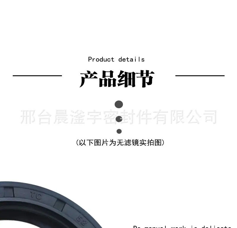油封详情_09.jpg