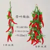 Espetos de Milho Pimenta Alho Amendoim Vegetal Frutas Penduráveis Decorações de Restaurante Fazenda Modelo de Pendurar na Parede Prato Redondo