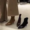 Botas Elásticas Ajustadas de Nicho Francés, Botas Martin Cuadradas de Tacón Alto Femeninas, Botines Cortos Retro Simples