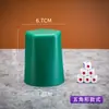 Coctelera con Base Gama Alta Suministros para Bar KTV Taza para Dados Coctelera Set de Tazas para Dados