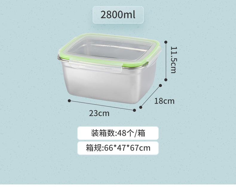 保鲜饭盒-详情页_13.jpg