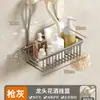 Estante de ducha para baño sin perforaciones, estante para baño con gel de ducha, almacenamiento para inodoro, champú, estante para baño, ducha