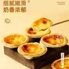 Juego de masa para tarta de huevo grande Borland y relleno para tarta de huevo, una combinación de producto semiacabado para hornear y masa en capas estilo portugués para hacer tú mismo