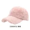 Nova Touca de Baseball Lisa Grossa para Outono/Inverno Chapéu Liso de Pelúcia para Homens e Mulheres Aquecimento ao Ar Livre Proteção contra Frio Chapéu Estiloso com Aba de Pato