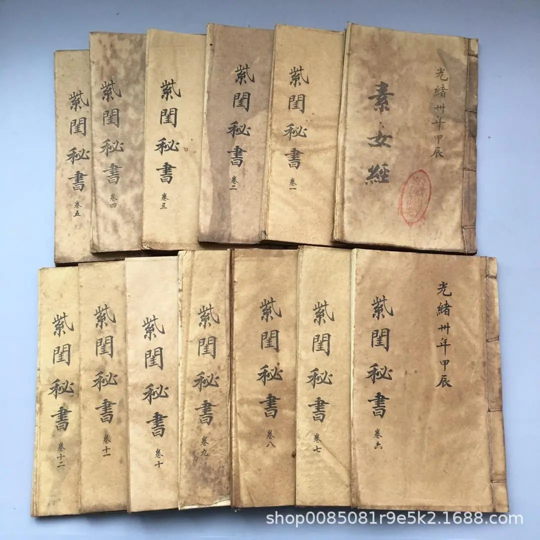 63 素女经13本_6.jpg