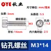 Tornillos de Cabeza Avellanada con Hexágono Interior Acero Inoxidable 304 Cabeza Cilíndrica Tornillos de Hexágono Interior con Agujero Pasante Tornillos Huecos de Escape con Agujeros