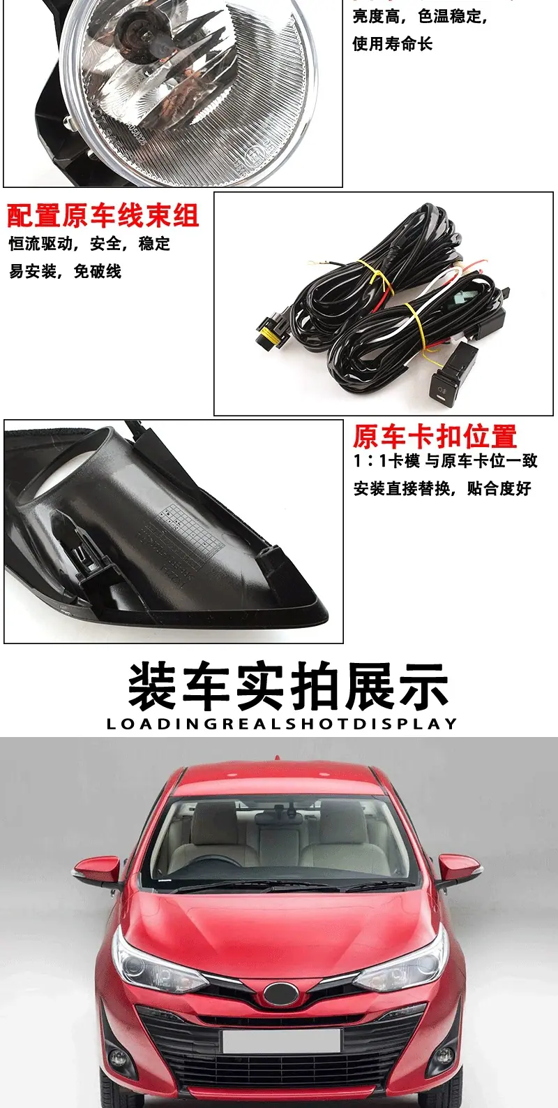 新款雅力士雾灯5_04