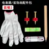 Kit de Ferramentas para Acessórios de Pintura Decorativa Prego de Parede Pendurar Pintura Casa DIY Acessórios de Alto Padrão Bolsa Especial para Pacote de Instalação