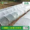 Filme de cobertura morta branco isolamento filme de cobertura morta branco espessado estufa filme plástico preto plantio de vegetais plantio agrícola filme plástico de engenharia