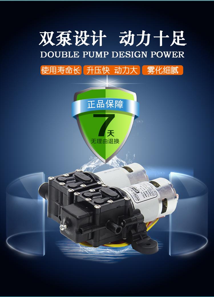 电动喷雾器背负式