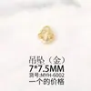Atacado de fábrica material para acessórios de joias semiacabados metal pingente Xiangyun colar pulseira brincos pingente DIY